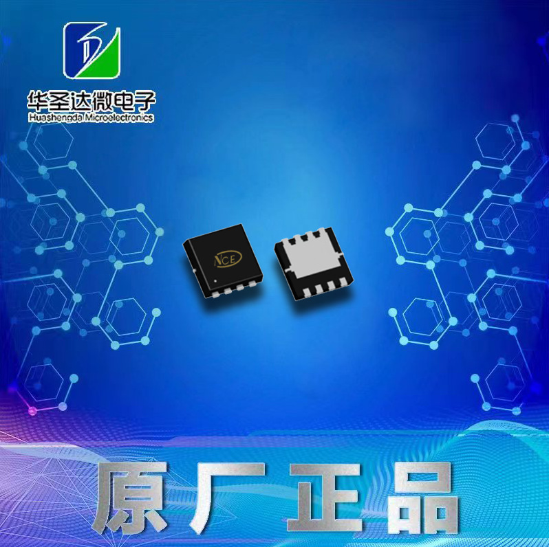 NCEP020N60AGU 全新原装新洁能NCE DFN5*6 N/60V/180A