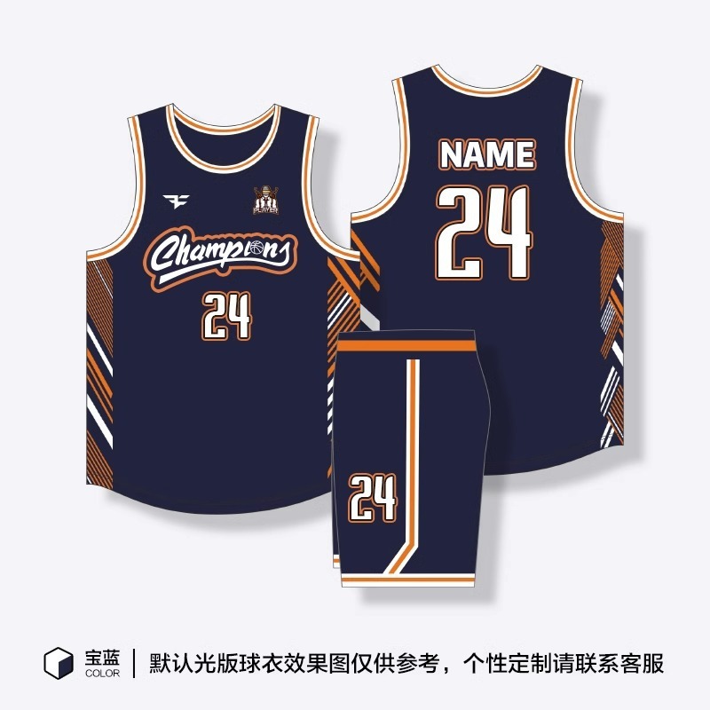 篮球服套装男定制2025新款大学生运动训练比赛队服美式篮球衣印字|undefined