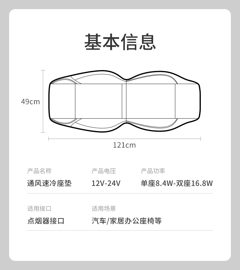 Car Seat Cushion Summer Ventilated Seat Cushion Seat Air Conditioner Blower Car Cushion Breathable Universal Truck with Fan Cooling Cushion