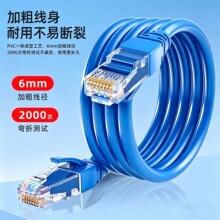 CAT6��Ʒ�W��������̙C�����ܴ惦���f��ǧ�׌��������ξW�j��