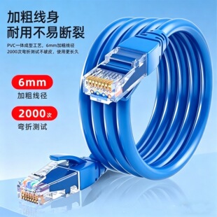 CAT6��Ʒ�W��������̙C�����ܴ惦���f��ǧ�׌��������ξW�j��