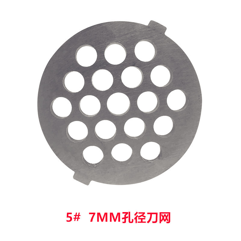 5 #7mm 조리개 나이프 그물