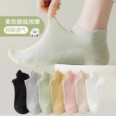 耳マッサージ底靴下ソックス春夏の薄いタイプの吸汗防臭通気性のあるショートソックス