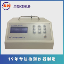 川嘉CJ-HLC300激光尘埃粒子计数器  尘埃粒子计数器 粒子计数器