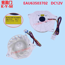 �m���LG�������l���L��늙C���r�L�CAREL2110RA EAU63503702 12V