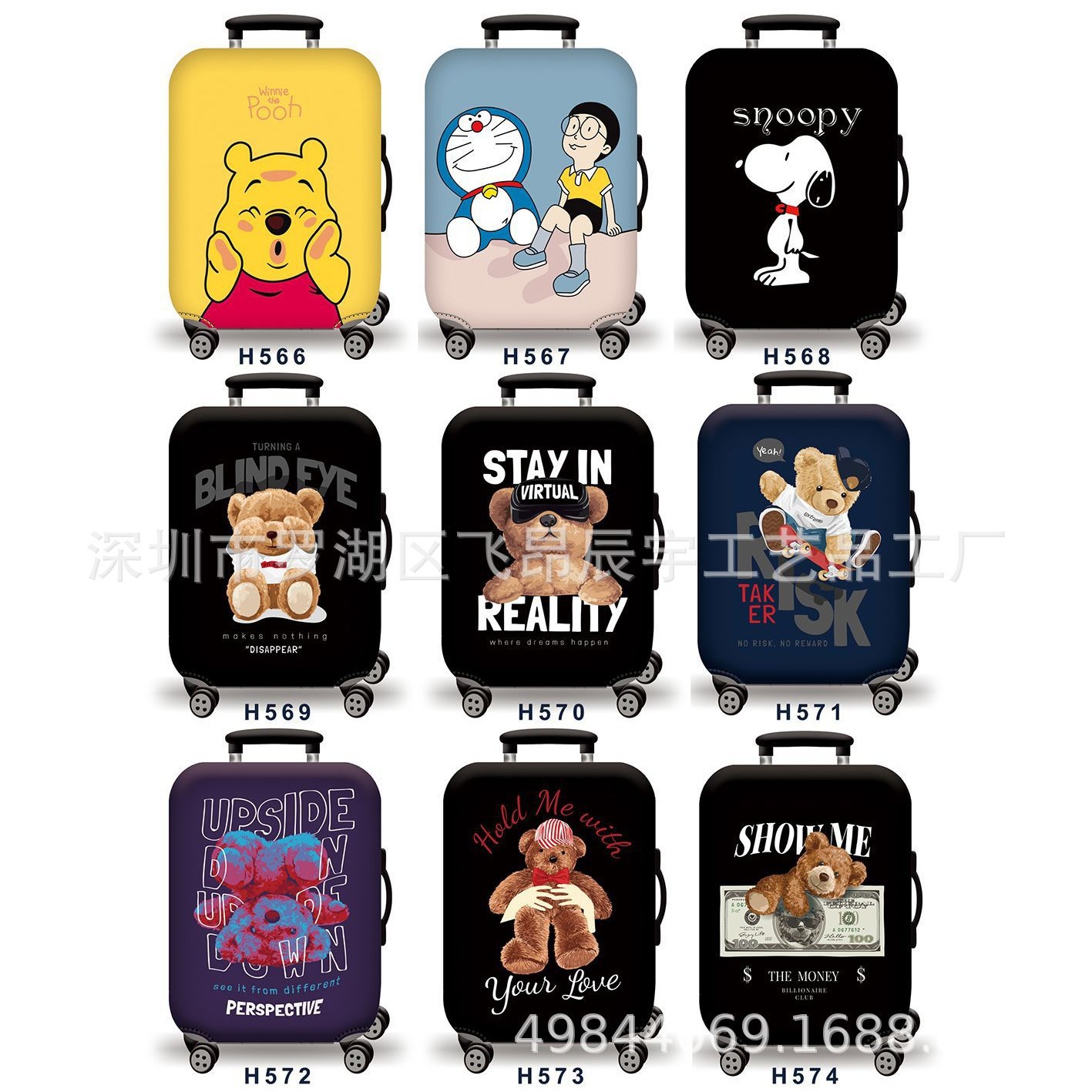 印花箱套加厚行李箱保护套旅行箱防尘罩拉杆皮箱弹力套箱套弹力