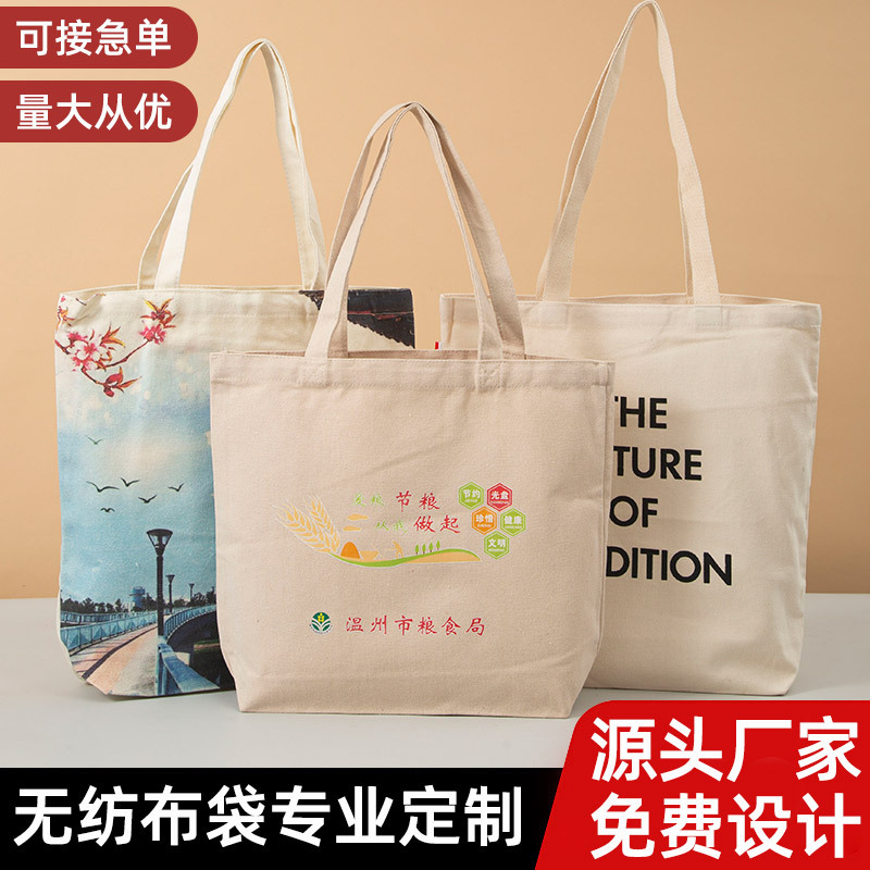 伴手礼袋子帆布袋定制logo高档覆膜帆布包定做手提空白棉布袋批发