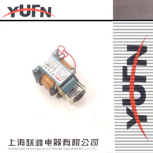 上海跃峰电磁铁 MQ2-0.7Z 3N 5N 15N 8N 带Z等MQ2系列 牵引磁铁