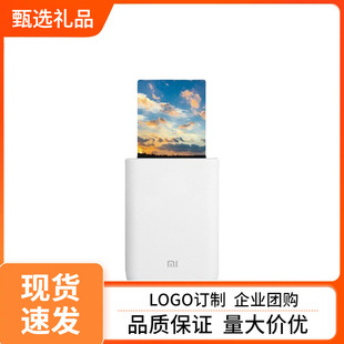 Mijia Flap Pocket Pants Photo Printer Wireless Bluetooth Small Home Inkless Mini Portable Thermal Photo Sticker Ar Video