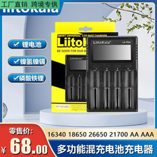 18650�๦�������늳س����1.2V懚�AAA�F��Ĳ�26650ͨ��21700