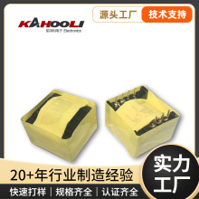 工厂直供EF25大功率变压器海用导航设备变压器电工电气变压器