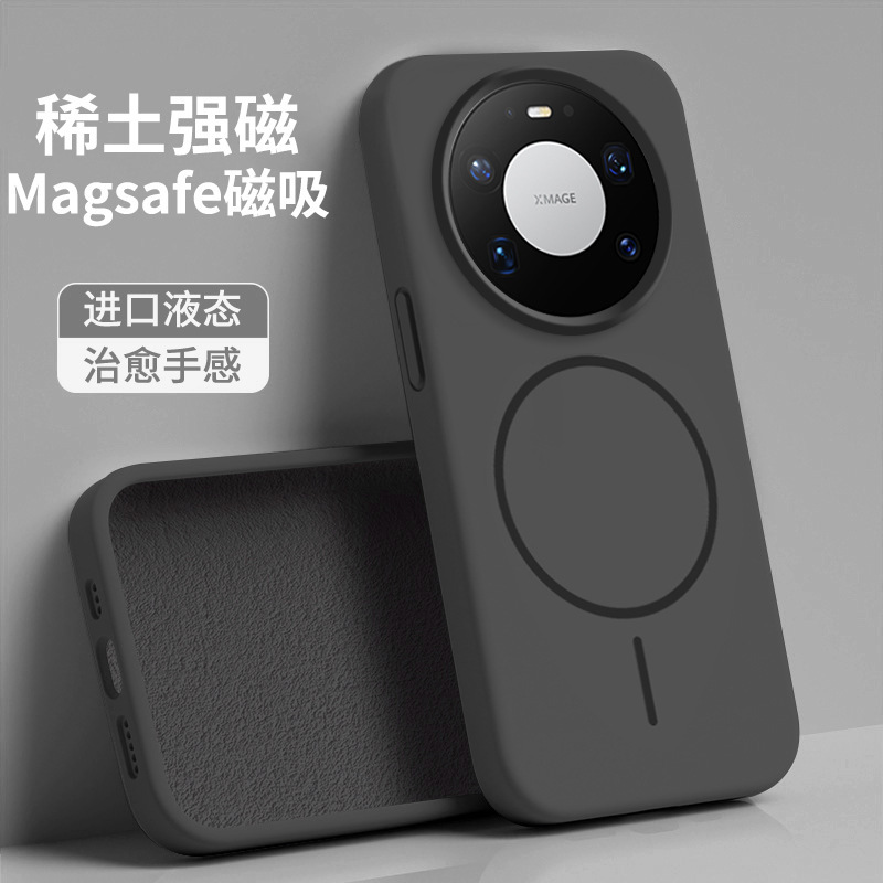 Magnetic True Liquid Suitable for Huawei Mate80 Mobile Phone Case 2025 New Silicone Series Protective Cover 80Promax