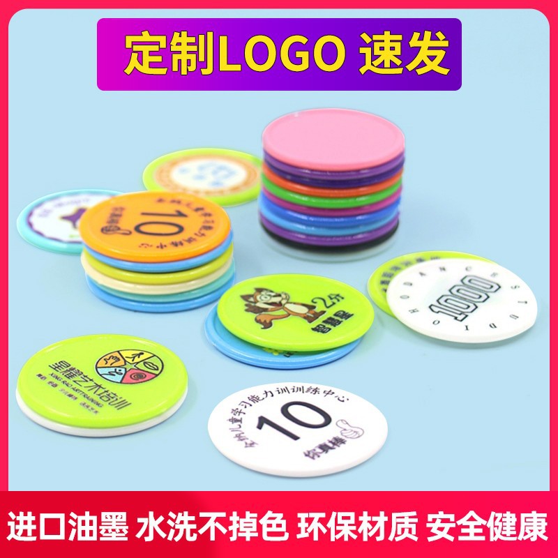 Wholesale Training Class Points Coins Plastic Coins Exchange for Game Coins Primary School Students Learning Points Card Kindergarten Reward Coins