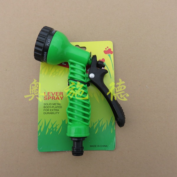 花园水枪 多功能花园水枪 家用洗车水枪 花园喷枪