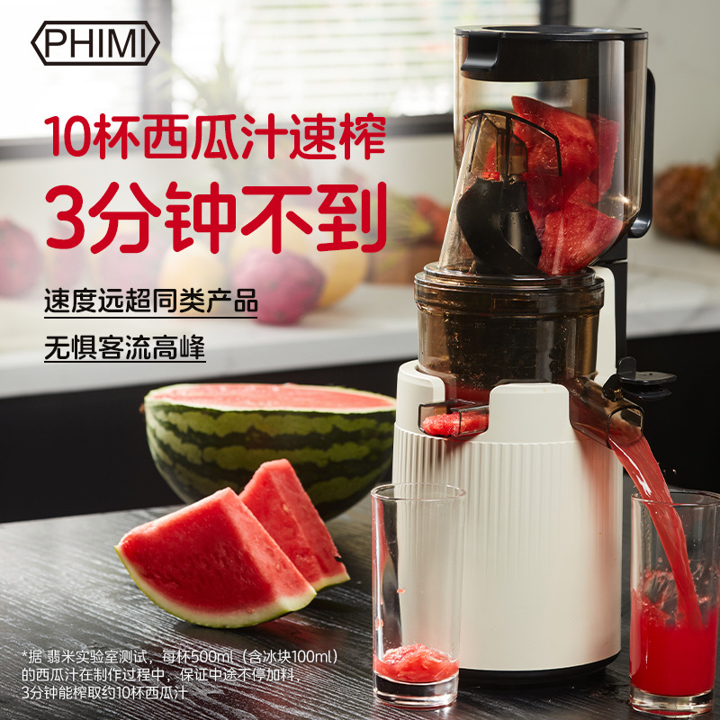家商两用大口径原汁机榨汁机西瓜橙子纯果汁摆摊榨汁机NFC原汁机|undefined