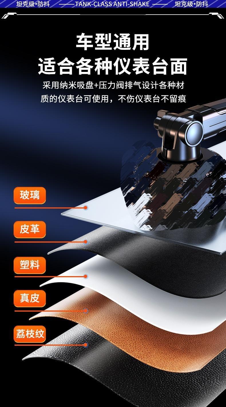 Cross-Border Car Mobile Phone Holder Vacuum Suction Cup Type Dashboard Fixed Navigation Car Recorder Support Bracket