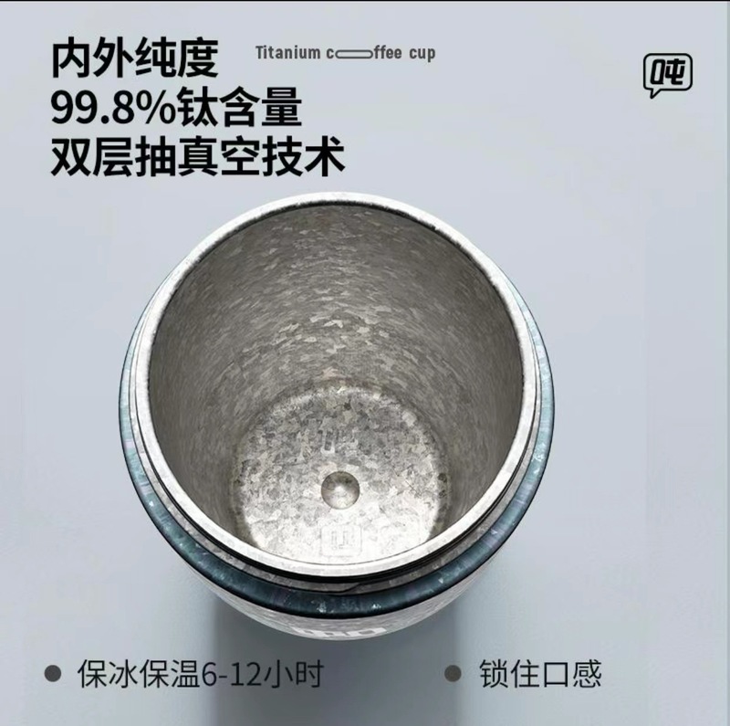 ファッションギフト王一博同項公式bottledjoyチタン保温トンバレルコーヒーカップ高颜値カップ|undefined
