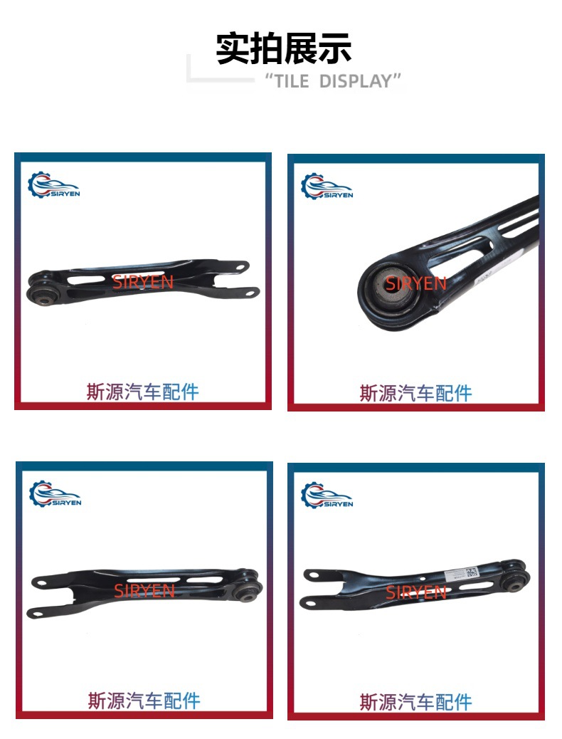 Suitable for Chevrolet Equinox Lower Control Arm Rear Axle Pull Rod Lower Arm Suspension Arm Parts 13377328