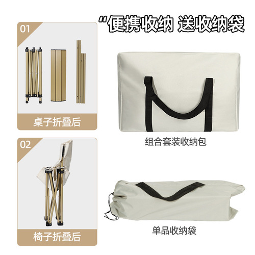 Aluminum alloy outdoor folding table and chair set portable camping stall car egg roll table barbecue picnic chair camping chair