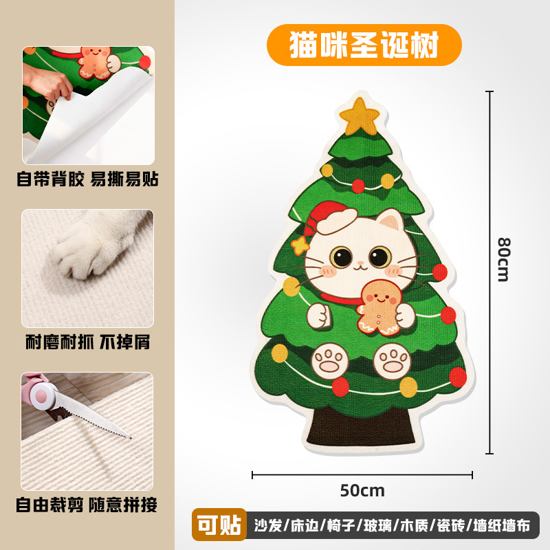 Fourth generation kitten christmas tree