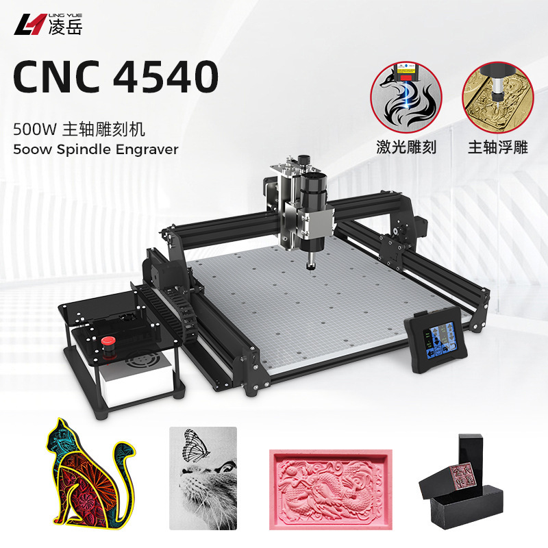 Cnc Router 500W Spindle Motor Desktop Laser Engraving Machine Acrylic Soft Aluminum DIY Cutting and Engraving Cnc Router 500W Spindle Motor Desktop Laser Engraving Machine Acrylic Soft Aluminum DIY Cutting and Engraving