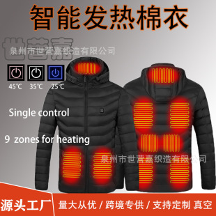 Cross-Border Smart Heating Clothing Winter Heating Clothing M09 Series Hooded Heating Cotton Clothing Heating Cotton Clothing Manufacturer Wholesale