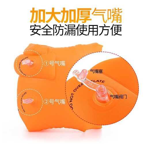 Swimming arm rings for children and adults learn swimming equipment for adults and babies, thickened floating rings, arms rings, floating swimming sleeves, water sleeves
