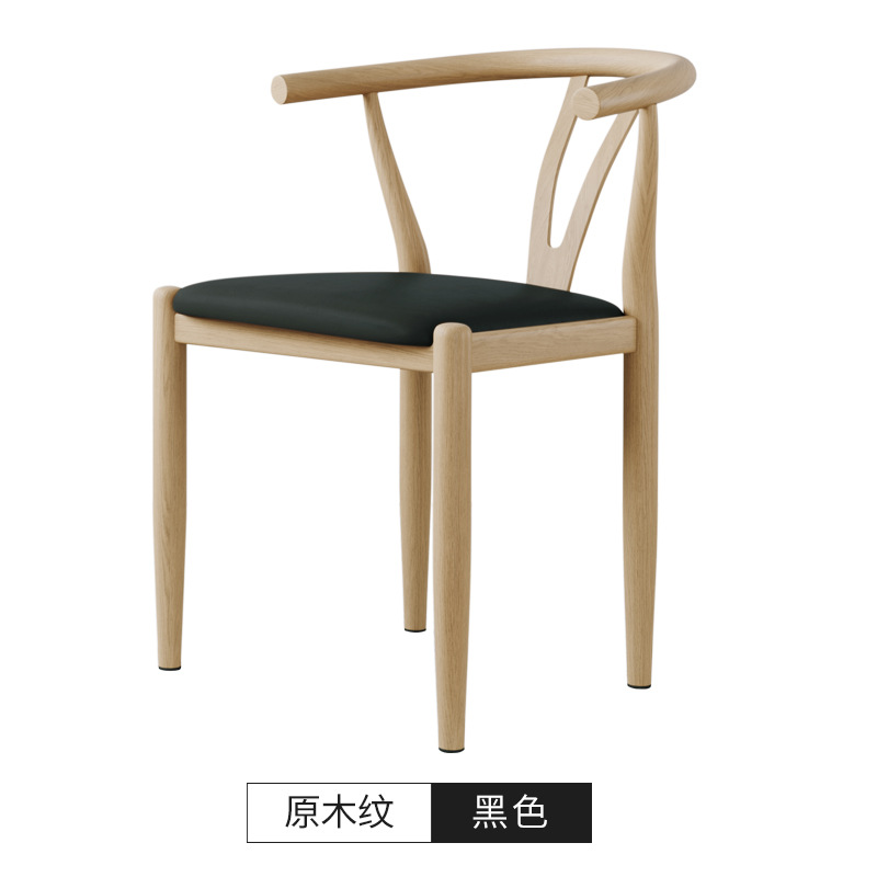 Silla de comedor de cornucopia, taburetes de respaldo, escritorio y silla nórdica doméstica, silla de mesa de comedor moderna y simple, imitación de taburetes de madera sólida y hierro forjado