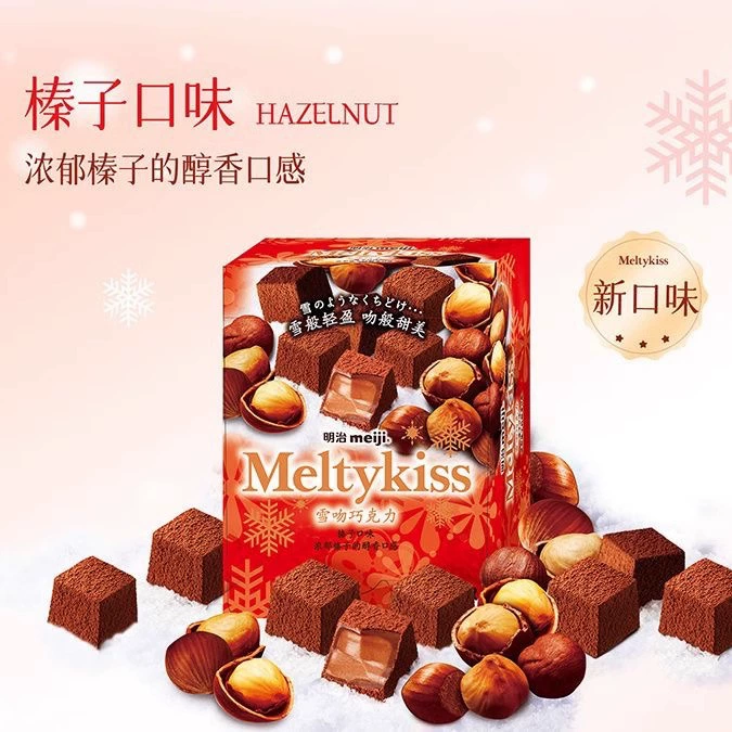 Шоколадный снек Meiji Meltykiss зимнее лимитированное издание, клубника и ассорти, чистое какао-масло