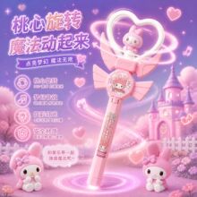 跨境仙女棒魔法棒发光风车旋转音乐网红女孩玩具批发景区超市地摊