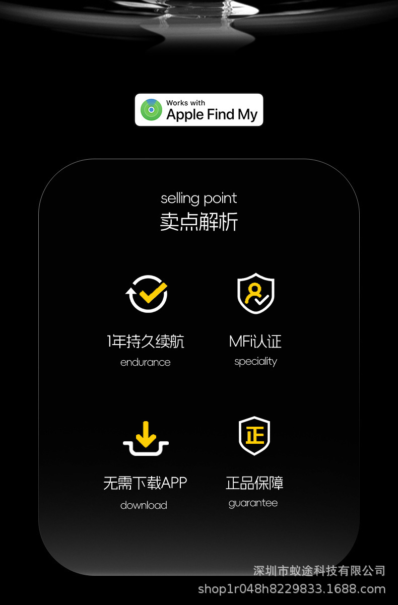 MFI-zertifizierter Bluetooth-Tracker für Geldbeutel, Schlüssel, Haustiere, Senioren und Kinder - GPS-Ortung mit iOS Find My