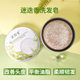 Plant Handmade Soap Hair Shampoo Essence Soap Rosemary Hair Care Softness Nourishing Hair Aluminum Boxed Mint Flush Shampoo Soap