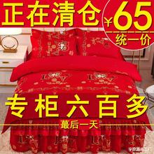 加厚全棉纯棉四件式床裙韩式公主风床罩床单被套婚庆大红色床上用