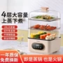 大容量多层家用多功能电蒸锅