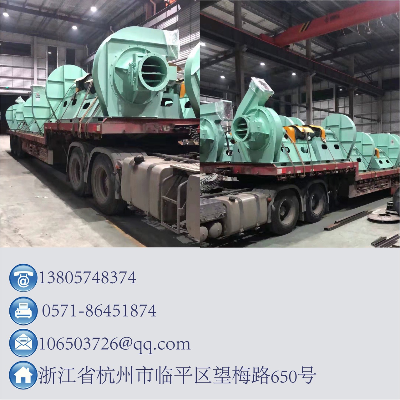 AGX220-1No17F流化床锅二次风机高温烟气引风机 脱硫脱销引风机