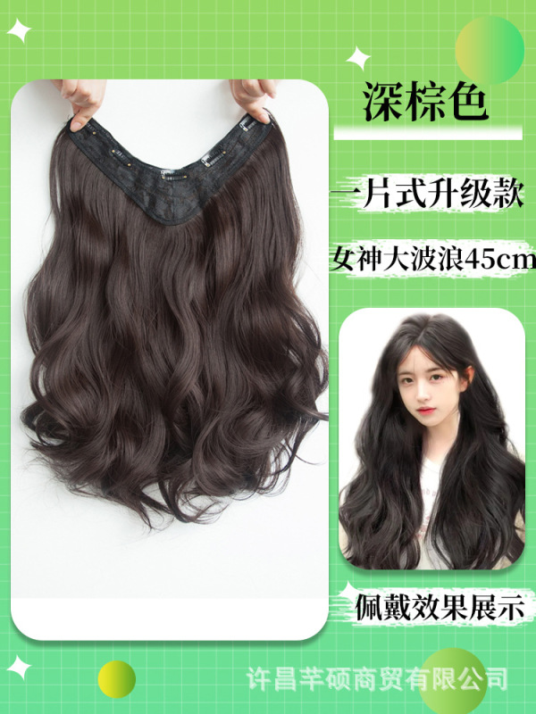 假发片蓬松增发量发片长发一片式隐形无痕黑长直发片仿真假发片|undefined