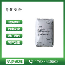 PA6 上海巴斯夫 B3EG6 BK 00564 耐油尼龙6 玻璃纤维增强材料