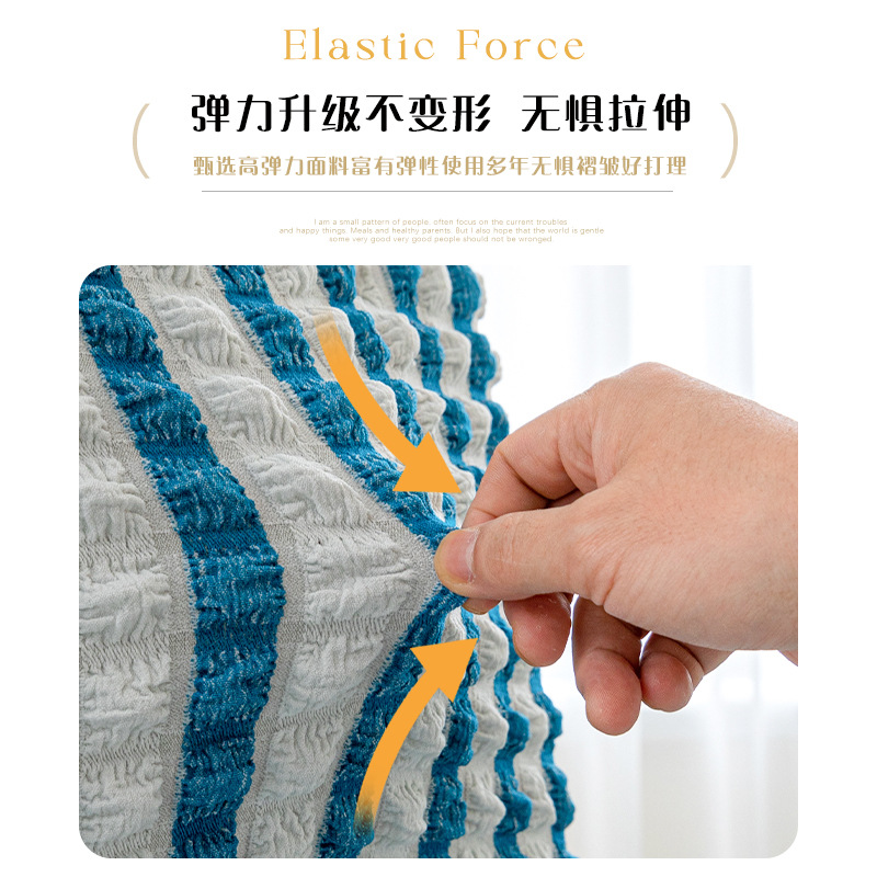 Funda de Sofá de Gasa Burbuja Transfronteriza, Cubre Sofá, Funda Universal para Todas las Estaciones, Funda de Cojín de Sofá Moderna y Simple al por Mayor.