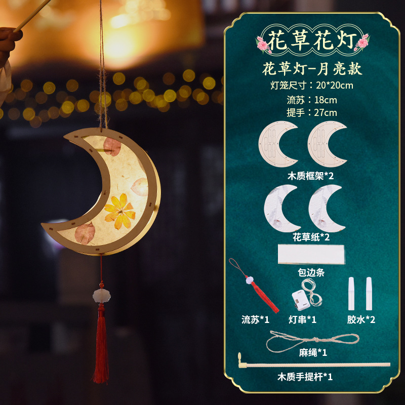 中秋古风兔子灯笼儿童diy手工制作材料包发光手提花灯七夕|undefined
