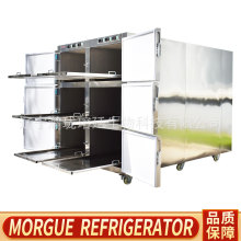 Morgue Freezerzwҷt˱w