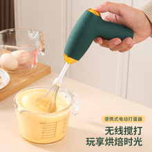 无线迷你奶油打发器手持式电动打蛋器家用小型打蛋器大功率搅拌器