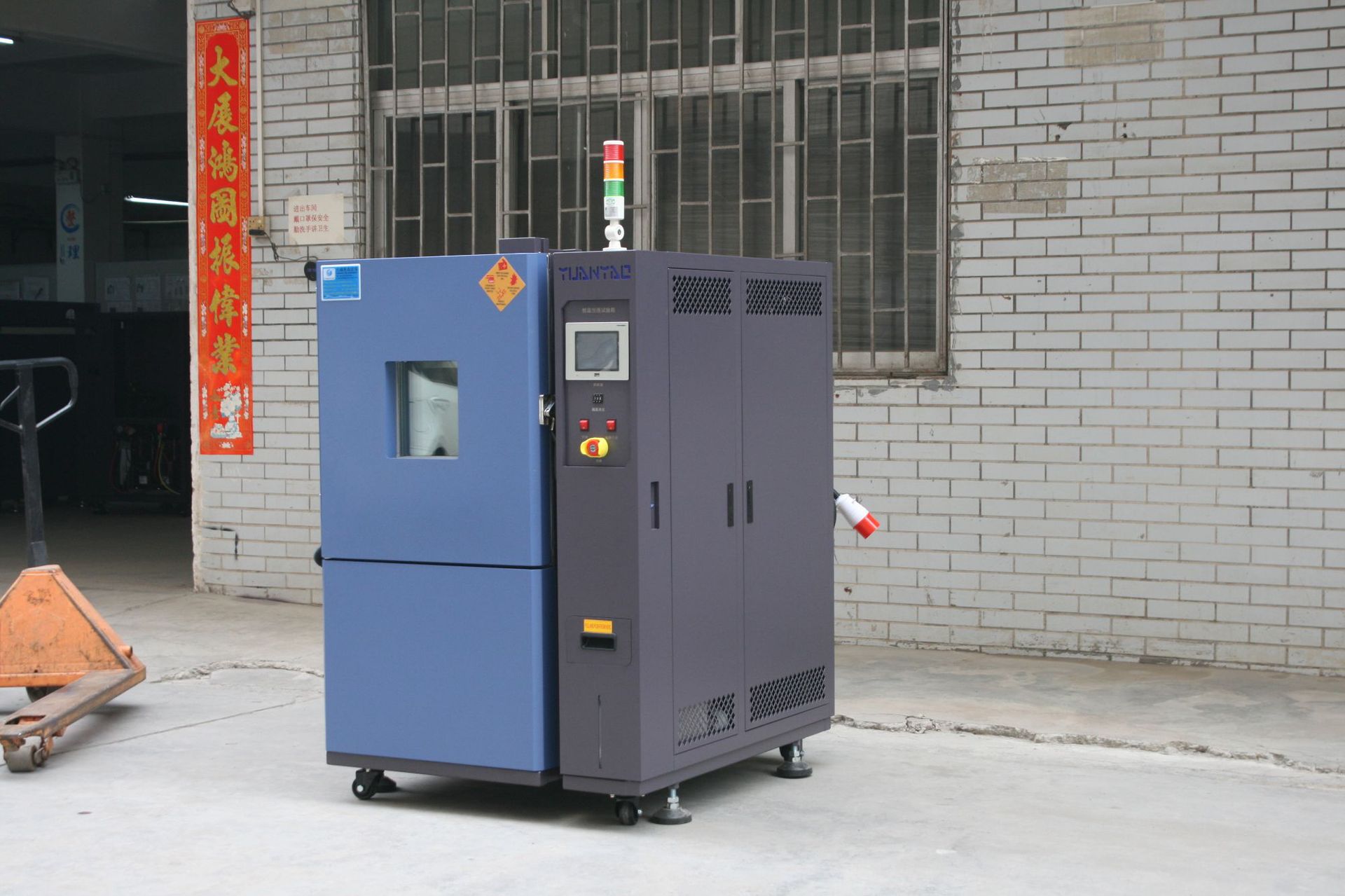 150L恒温恒湿箱 恒温恒湿试验箱厂家 led恒温恒湿试验箱