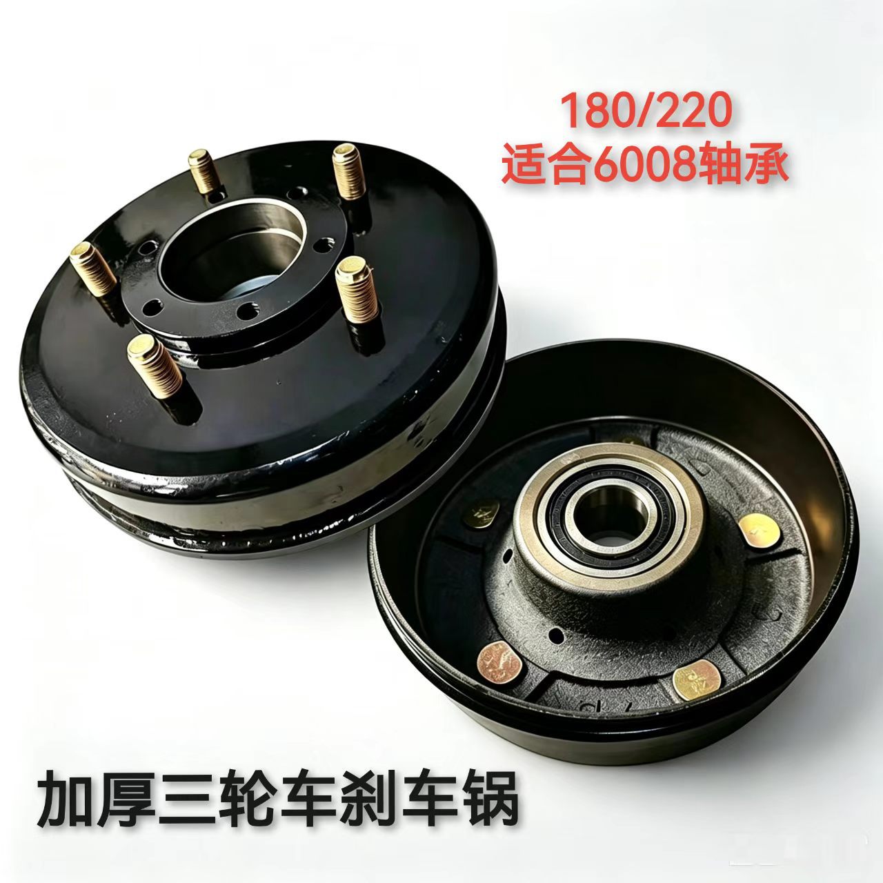 Three-wheeled motorcycle Zongshen, Dajiang, Loncin full-floating brake disc 160/180/200/220 rear axle five-hole brake disc