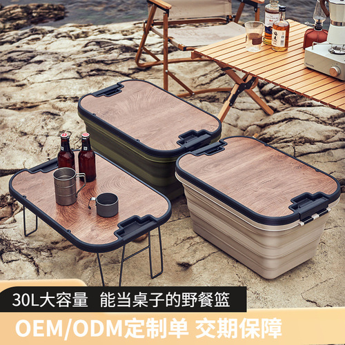 Camping outdoor storage box folding wooden cover storage multi-functional organizing box large car folding trunk
