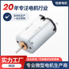 M20늙C��횵�΢��늙C 늄�������С�R�_ �����п��iֱ��늙C