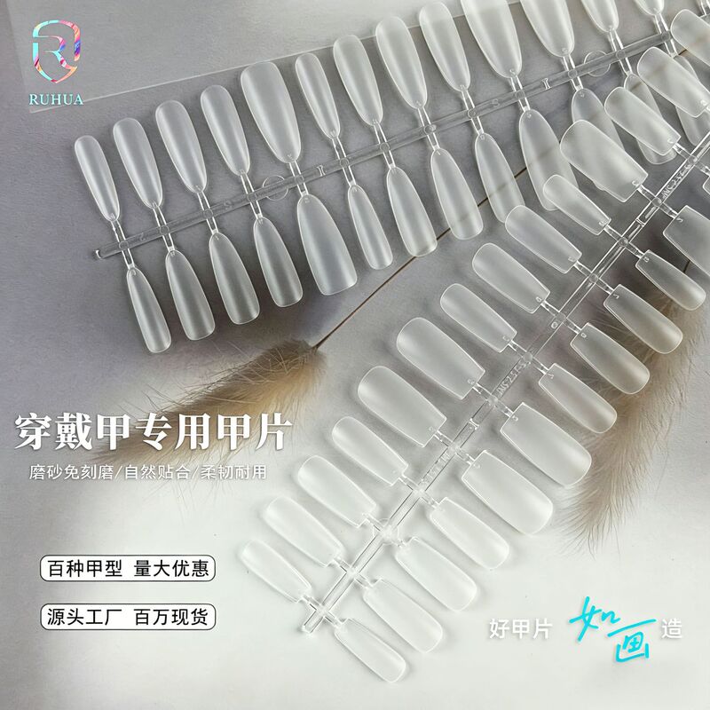 In-Stock Full-Cover Nail Tips for Salon Use, Nail Stickers for Children, Premium False Nails In-Stock Full-Cover Nail Tips for Salon Use, Nail Stickers for Children, Premium False Nails