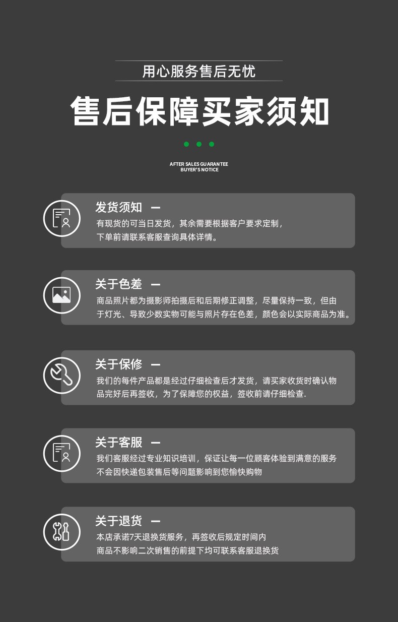 O1CN01ndAZWn1y2fVOxGTxN_!!9882