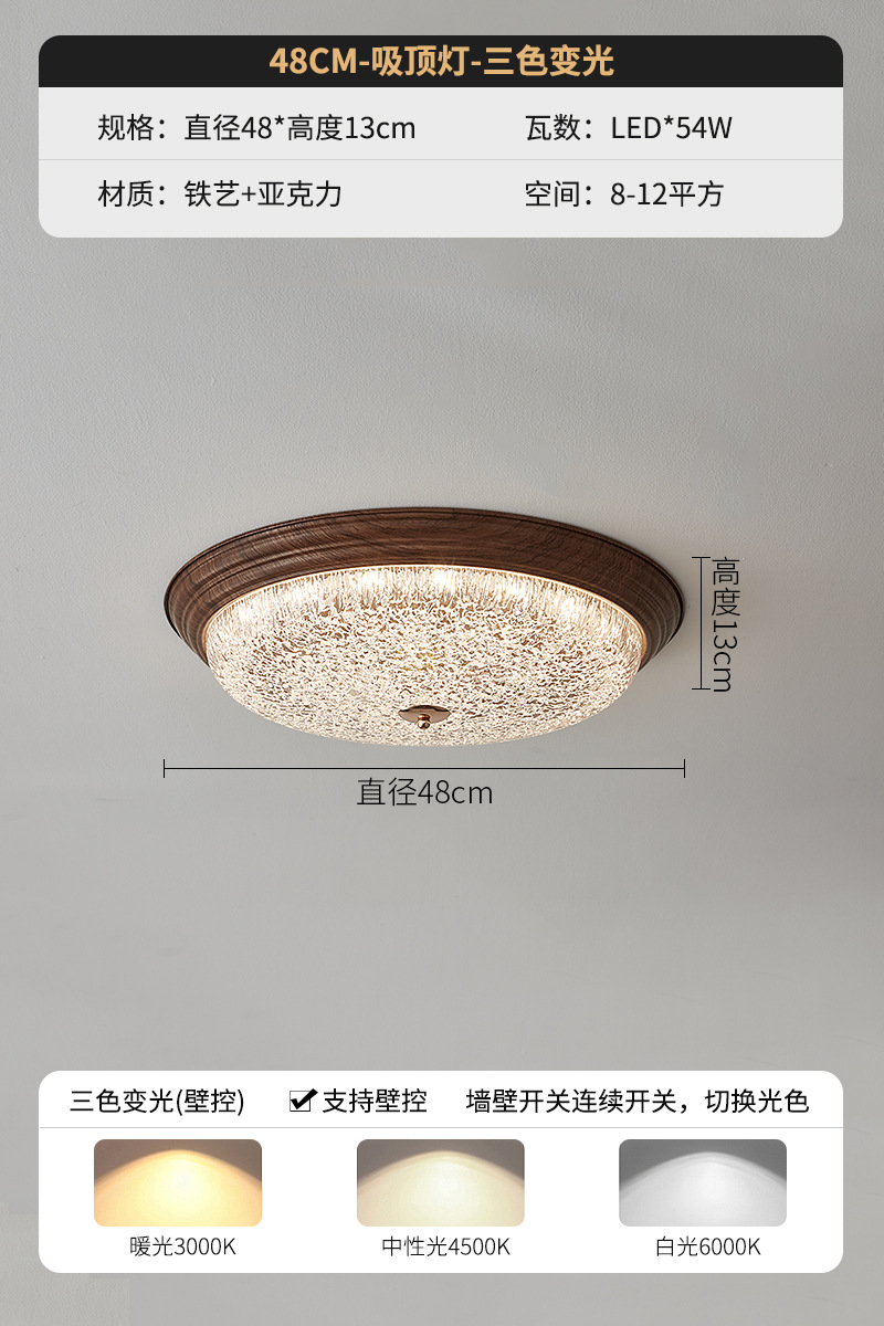 Lámpara de techo de dormitorio de estilo antiguo, nueva lámpara de habitación de sensación de alta gama, lámpara de estudio redonda, lámpara de personalidad de protección ocular de espectro completo