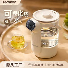 德国Zemkon电热水瓶恒温饮水机烧水壶保温一体全自动保温热水壶
