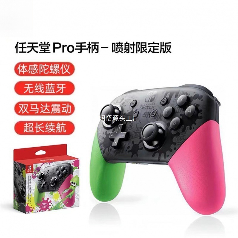ゲームパッドはニンテンドーコンソールコンピュータに適応可能 Bluetooth 体性感覚卸売ドロップシッピング|undefined
